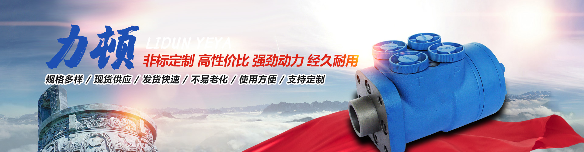 鄒城市創(chuàng)拓礦山設(shè)備有限公司